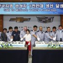 한국지엠 주식회사 매일경제