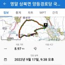 양등경로당 Daum카페
