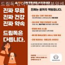 드림독 강아지분양 안심분양센터 김포점 | [일산/분양샵] 드림독 강아지분양 안심분양센터 김포점 반려견 입양을 고민한다면 추천하고 싶은 곳