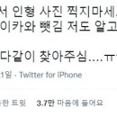 바닷가에서 인형 사진을 찍으면 안되는 이유 이미지