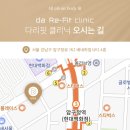 다리핏의원 이미지