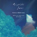 서귀포관악단 즐거운주말 토요힐링콘서트 이미지