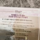 구구페이퍼 이미지