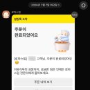 새벽야채 - 중구 안영로6번길 12 | 6개월 아기 중기 시판 이유식, 로하스밀 선착순 성공 꿀팁, 컬리 새벽 배송 후기