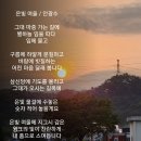 은빛여울 이미지