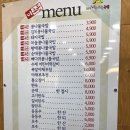 전주24시더조은콩나물국밥 이미지