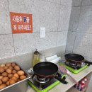 엄니도시락