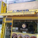 달심김밥