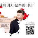 더차이나 이미지