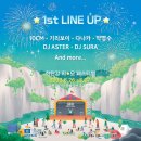 학사경로당 이미지