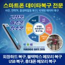 지쓰리시스템 이미지