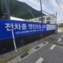 스피드플러스원 - 평택시 평택5로 30 | 스피드플러스원