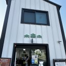 더숨 | 창원 글램핑 더숨포레스트 후기