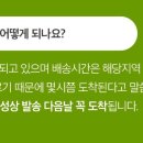 예찬반찬 이미지