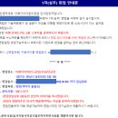이화다이아몬드 | 이화다이아몬드공업 서류합격 후기: 쉬움 + 자소서문항은 어려움 + 쉽게 합격함