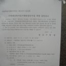 무악현대아파트 이미지