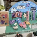 동교마트 이미지