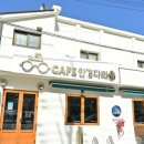 안경카페 이미지