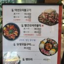 쌍쌍오리한마당수성못점 이미지