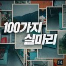 백합다방 이미지