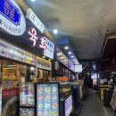 형제육회 - 동대문구 천호대로 11-9 | 광장시장 육회맛집 형제육회 내돈내산 후기