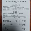 화랑갈비배곧점 이미지