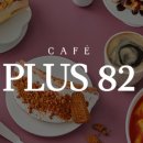 카페플러스82