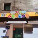 보수동책방골목어린이도서관 이미지