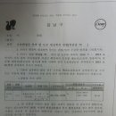 계속도로점용료 20