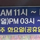 신기송어장횟집 이미지