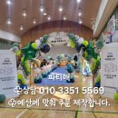 파티애