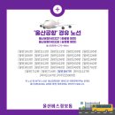 울산공항(40327) 이미지