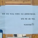 이모네식당 이미지