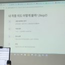 [인문] 작곡 첫 걸음:나만의 곡 만들기 이미지