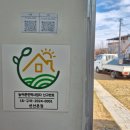 선산촌집 이미지