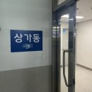 금정삼성쉐르빌 상가동 이미지