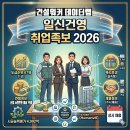 일신기업