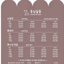 몽심살롱 이미지