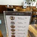 강남교자 불광점 | 불광에서 느껴보는 명동의 향수ㅣ강남교자 불광점