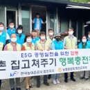 한국농어촌공사합천지사 이미지