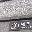 아엠제이