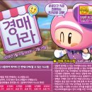 황금돼지PC방 이미지