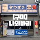 산호대로29길-9 이미지