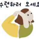 라야요가 이미지