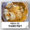 율생농장 네이버블로그