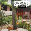 나의 향을 찾는 힐링 아로마테라피 | 온유재스파마사지 | 테라피 아로마 마사지 60분 힐링 후기