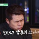 컨트리맨즈 중계점 네이버블로그