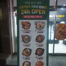 대전 전민동 밀키트 &#34;집어가&#34; 소곱창전골 밀키트! 캠핑가서 먹어본 솔직후기!! (+차박캠핑 도킹텐트)