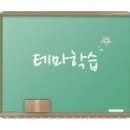 중고등매쓰수학 네이버블로그