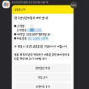 한국건강관리협회건강증진치과의원 이미지